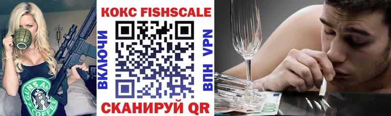 Как найти закладки Ангарск COCAIN Меф Гашиш Alpha-PVP Бошки Шишки