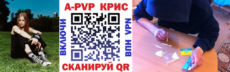 kraken сайт  Ангарск  Альфа ПВП VHQ 