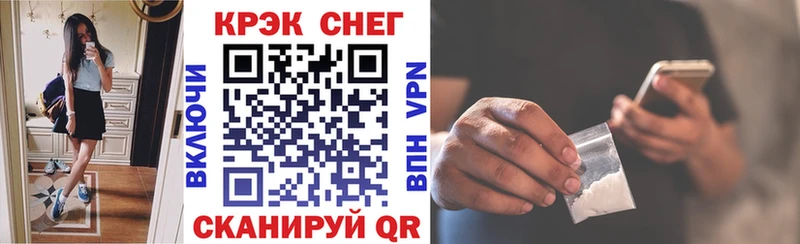 COCAIN Колумбийский  Ангарск 