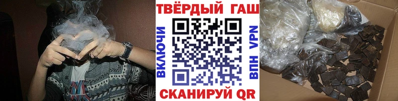 площадка телеграм  Ангарск  ГАШИШ Изолятор 