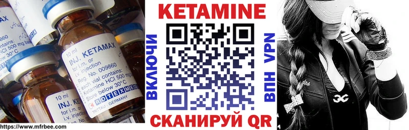 КЕТАМИН VHQ  кракен ССЫЛКА  Ангарск 