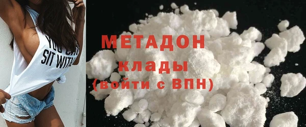 первитин Абинск