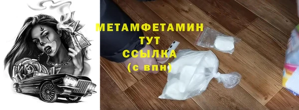 кокс Абаза