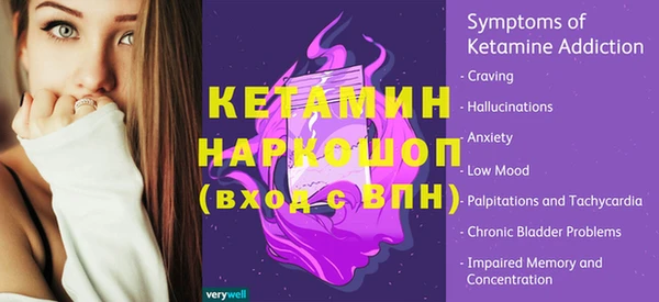 первитин Абинск