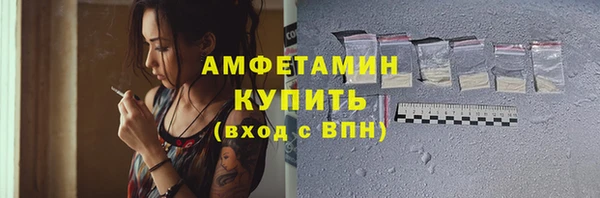 первитин Абинск