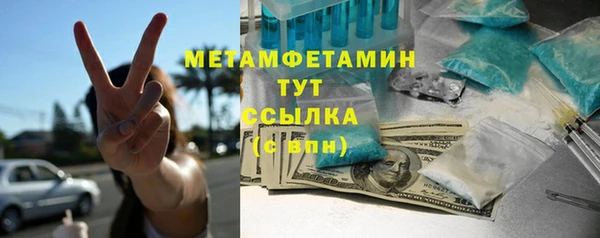 кокс Абаза