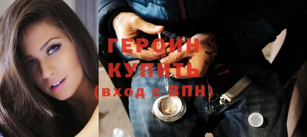 ПСИЛОЦИБИНОВЫЕ ГРИБЫ Абдулино
