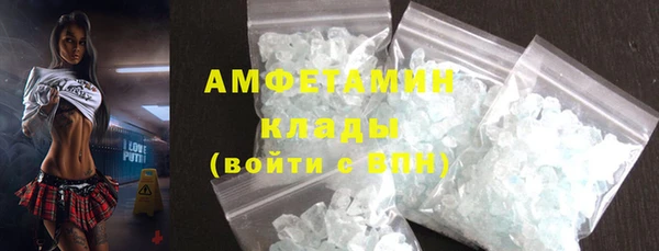 первитин Абинск