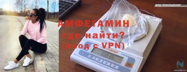 первитин Абинск