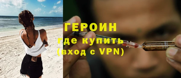 первитин Абинск