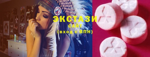 кокс Абаза