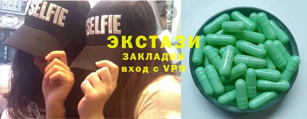 ПСИЛОЦИБИНОВЫЕ ГРИБЫ Абдулино