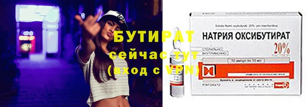 кокс Абаза