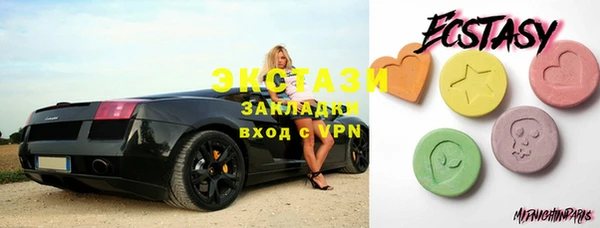 метадон Нефтегорск