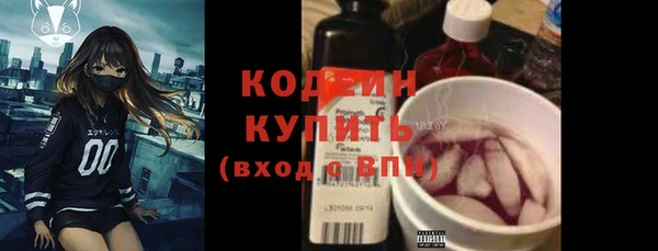 первитин Абинск