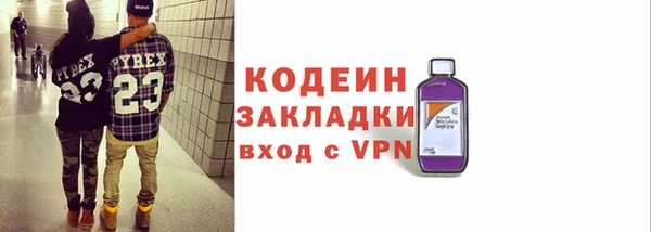 ПСИЛОЦИБИНОВЫЕ ГРИБЫ Абдулино