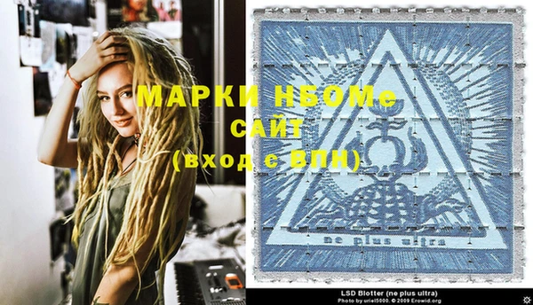 ПСИЛОЦИБИНОВЫЕ ГРИБЫ Абдулино