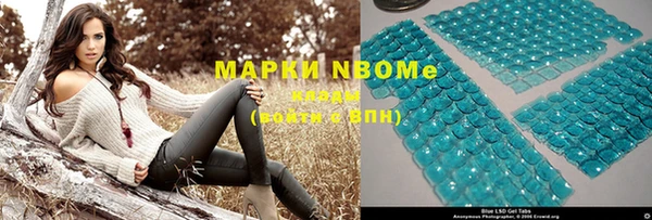 кокс Абаза