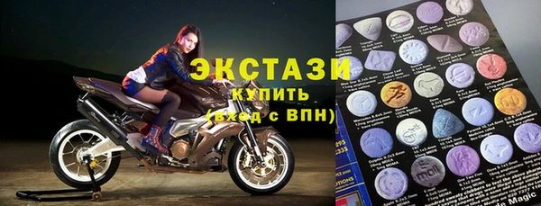 ПСИЛОЦИБИНОВЫЕ ГРИБЫ Абдулино
