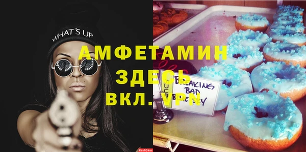 первитин Абинск