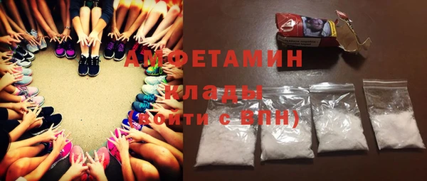 первитин Абинск