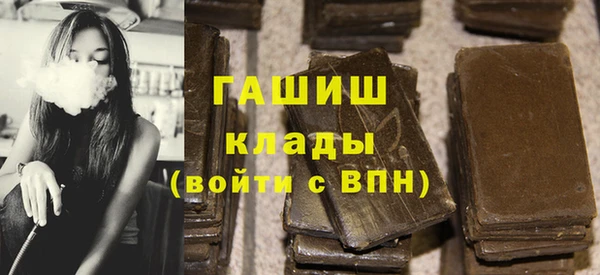 первитин Абинск