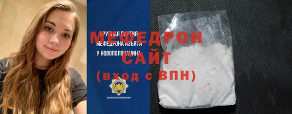 первитин Абинск