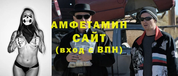 первитин Абинск