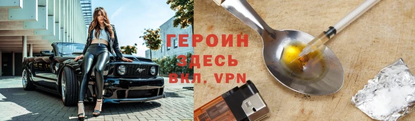 ПСИЛОЦИБИНОВЫЕ ГРИБЫ Абдулино