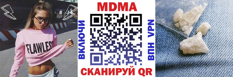 сайты даркнета состав  Ангарск  MDMA crystal 