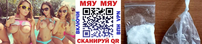 МЕФ мука  Ангарск 