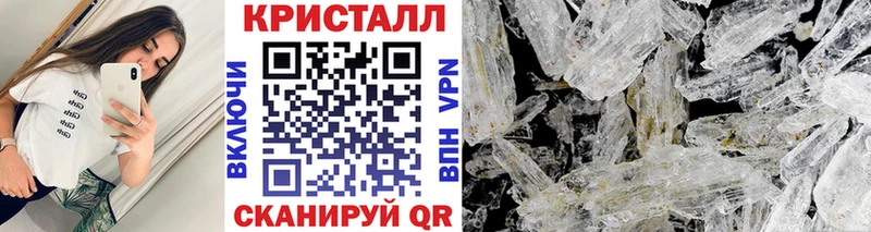ссылка на мегу ссылка  Ангарск  Первитин мет 
